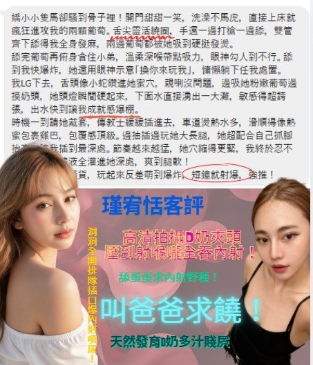 瑾宥恬