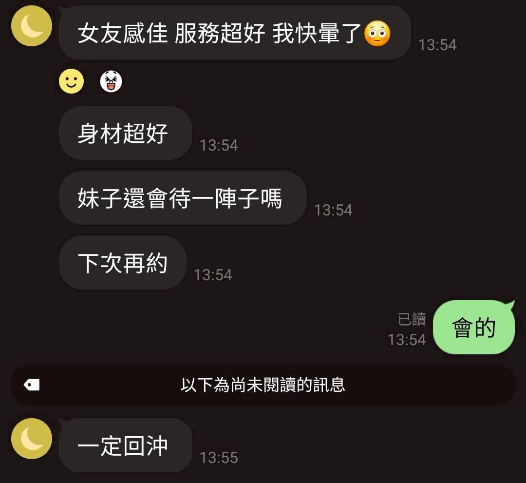 芯語