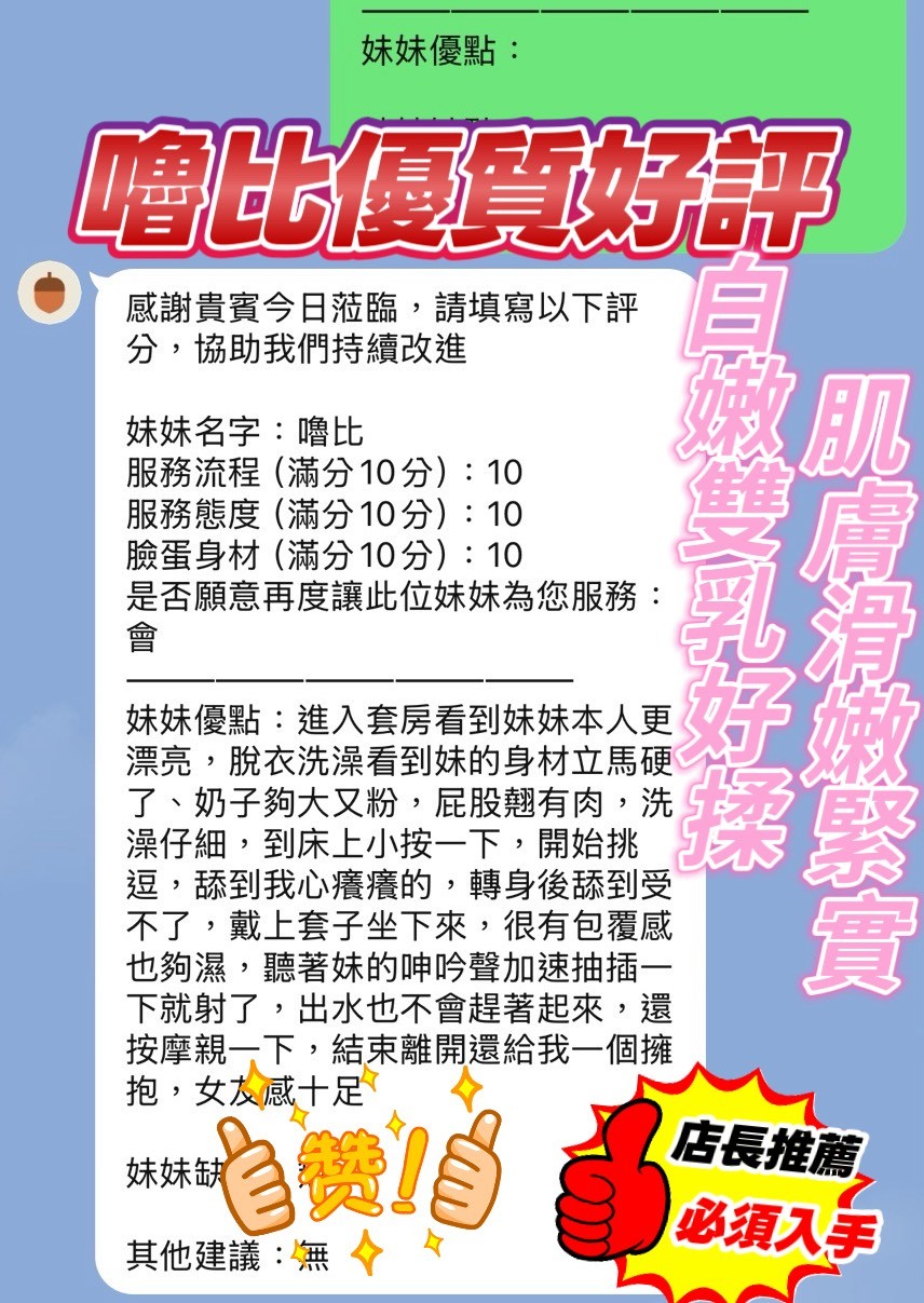 嚕比