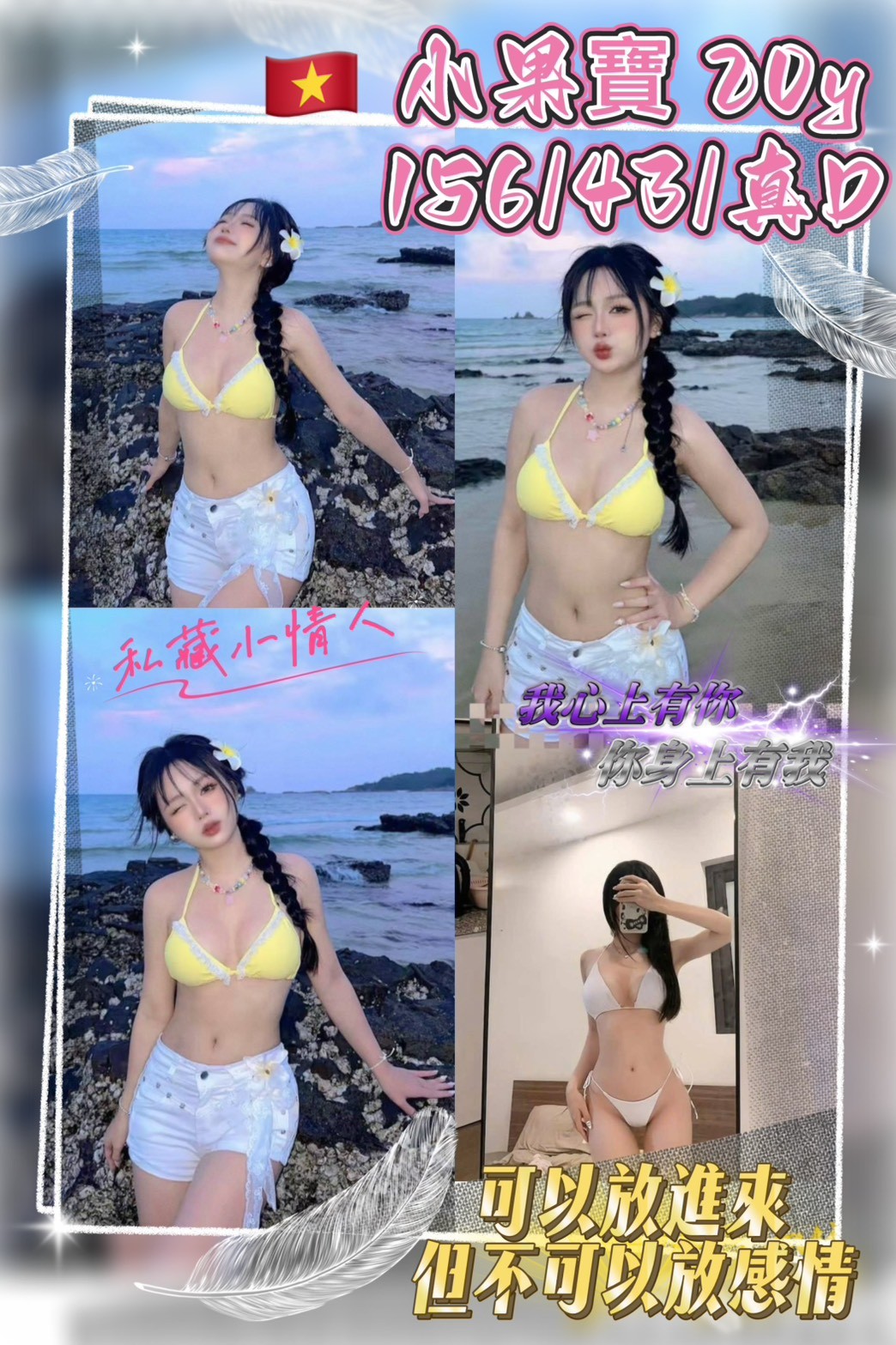 小果寶