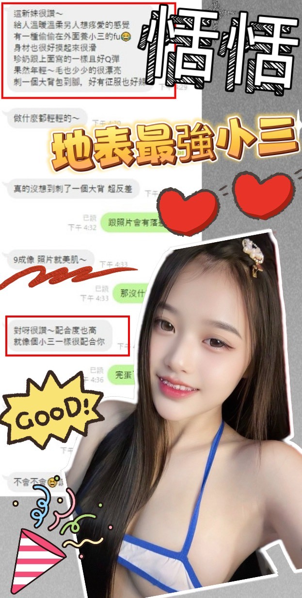 恬恬