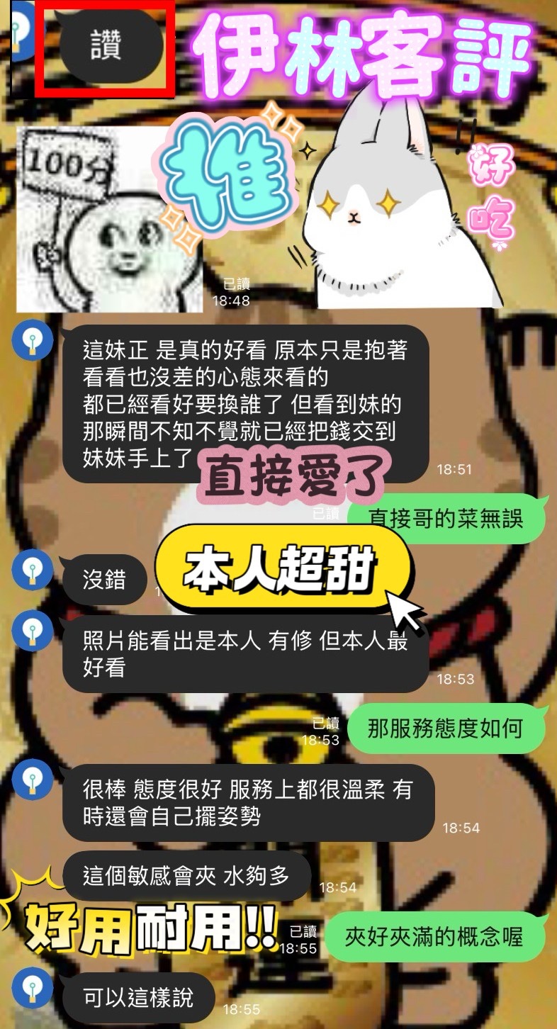 伊林