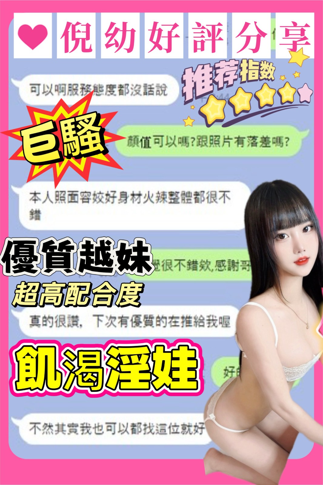 倪幼