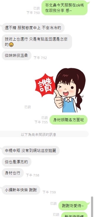  北鼻