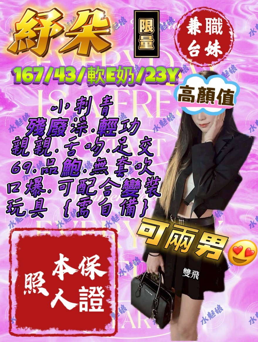 紓朵