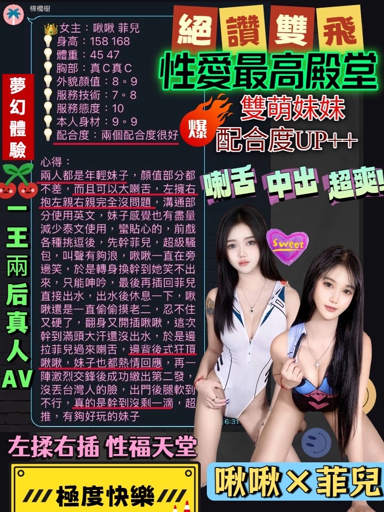 啾啾