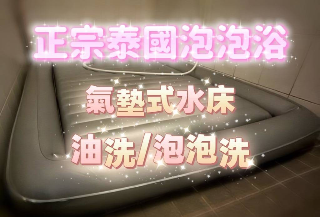 咪咪