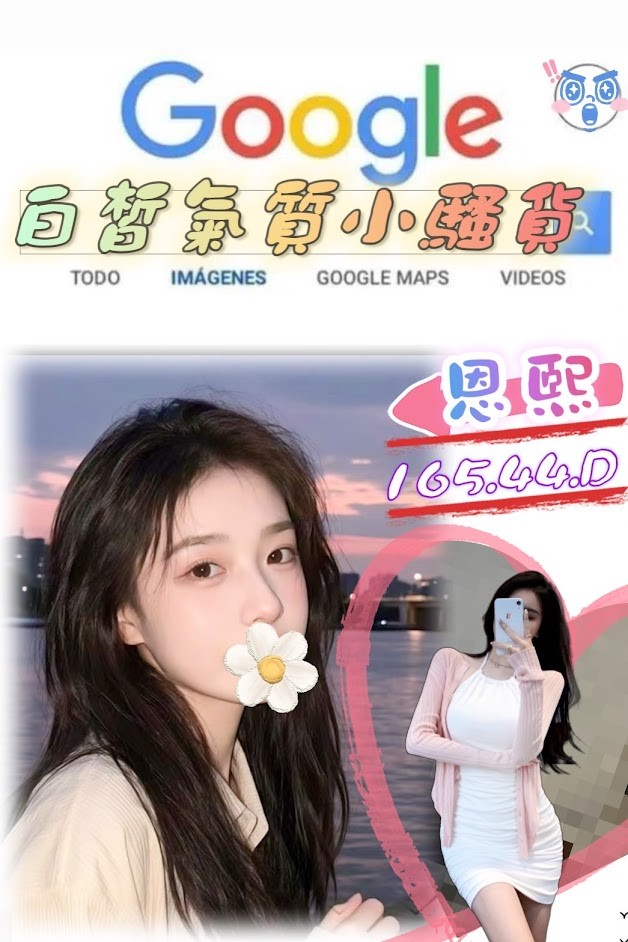 恩熙