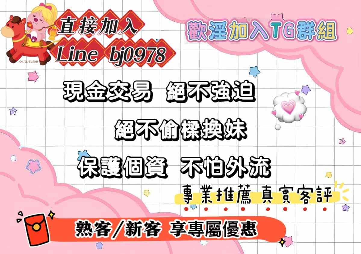 進口小幫手♡約妹