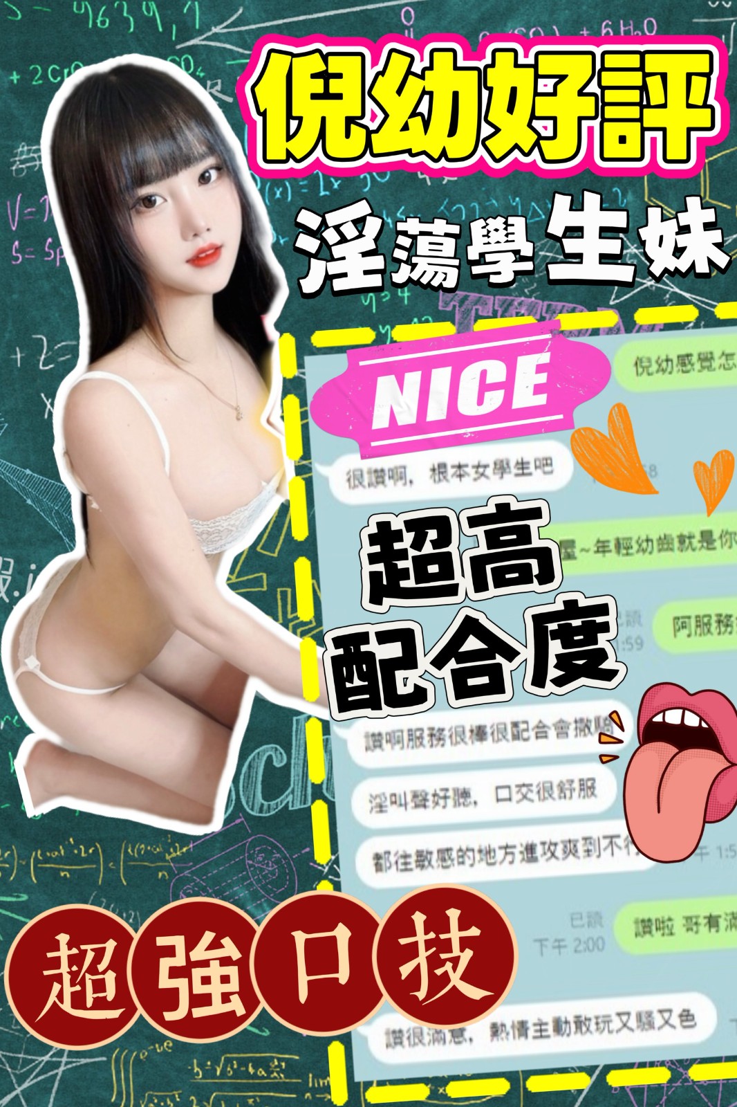 倪幼