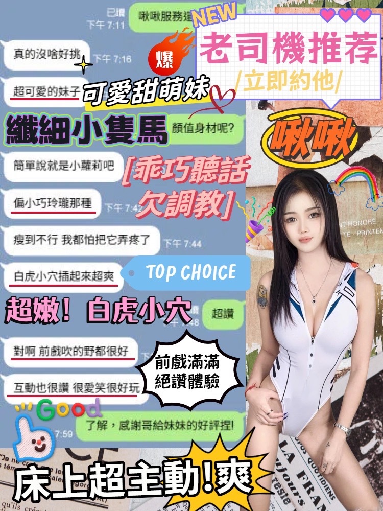 啾啾