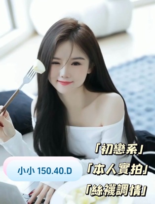 小小