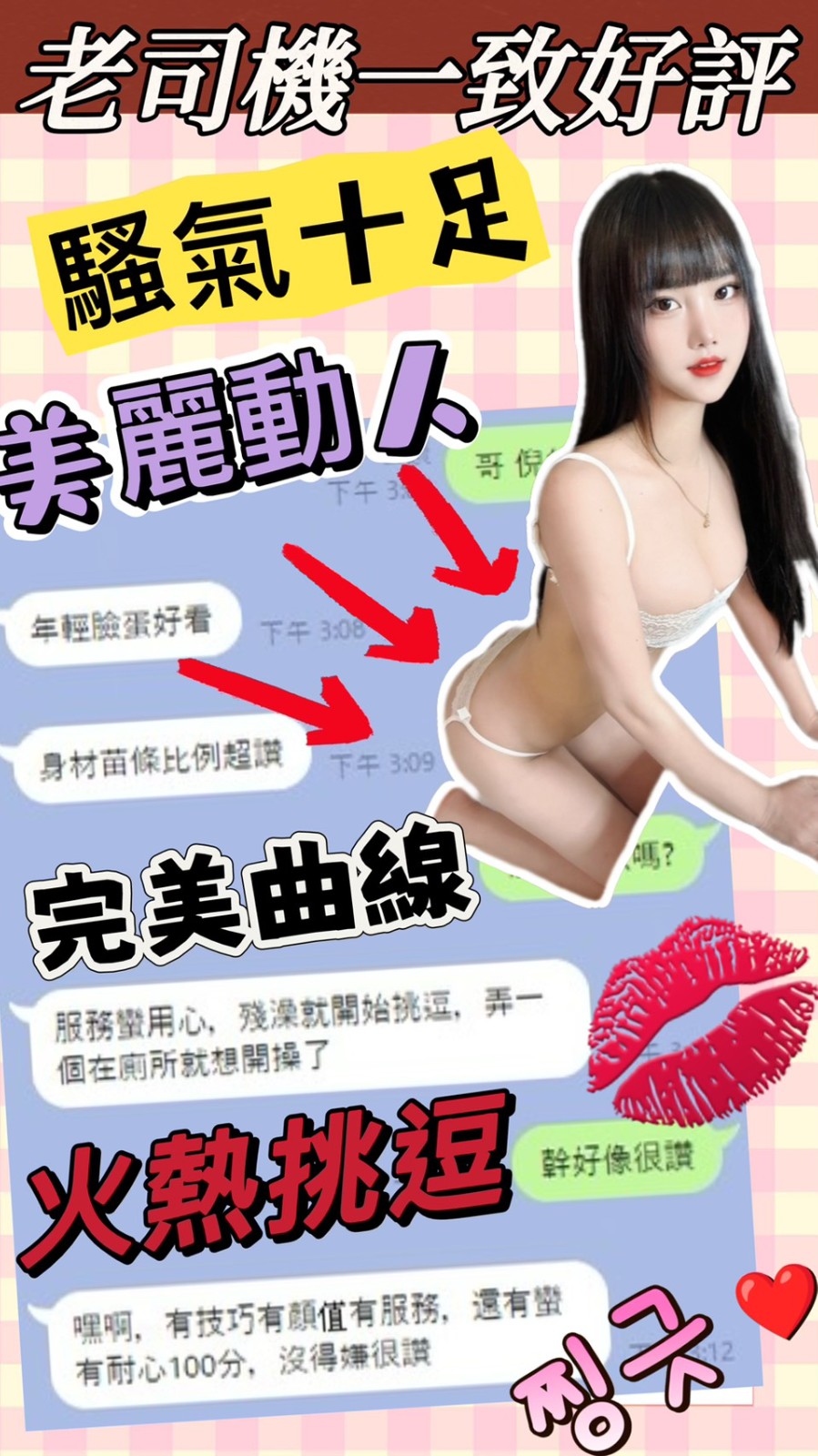 倪幼
