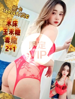 妮卡