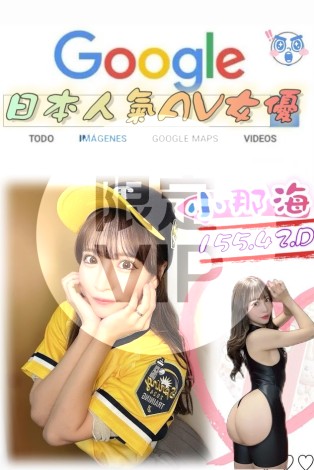 小那海