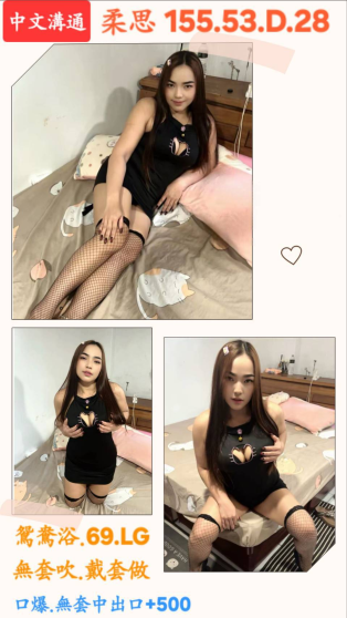 內壢區9柔思