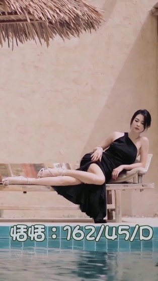 恬恬