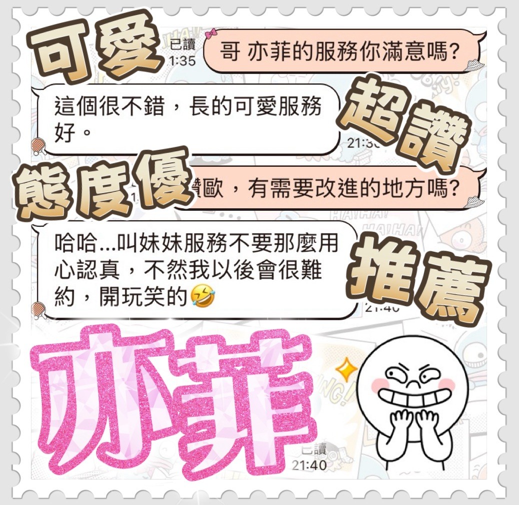 亦菲