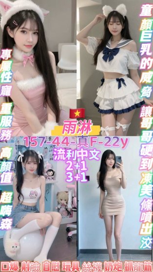 中壢區2雨淋