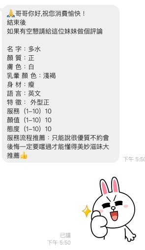 多水