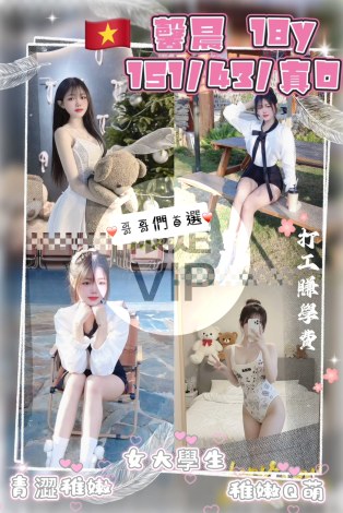 馨晨