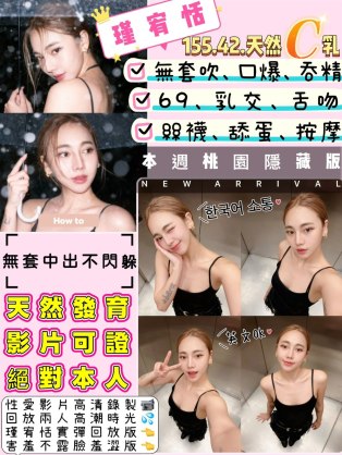 瑾宥恬