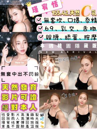 瑾宥恬