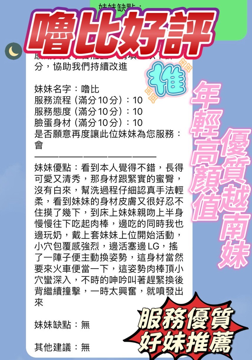 嚕比