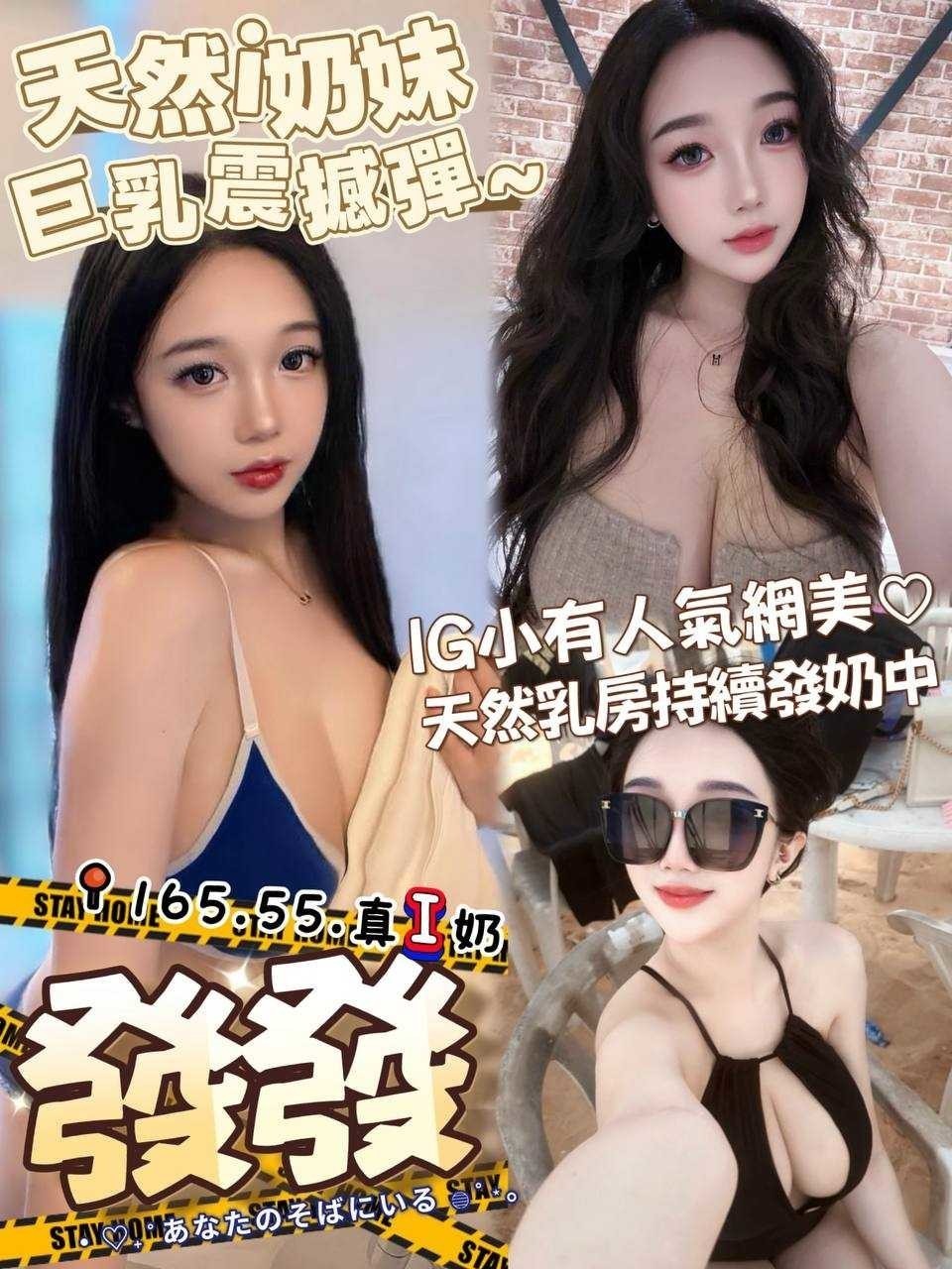 發發