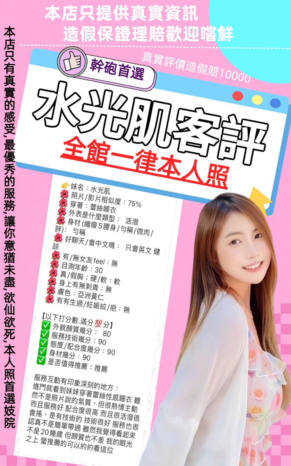 水光肌