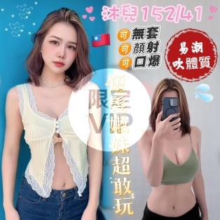沐兒