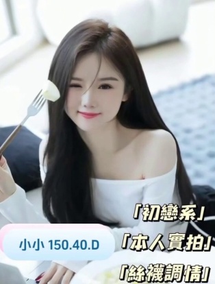 小小
