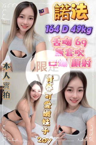 諾法