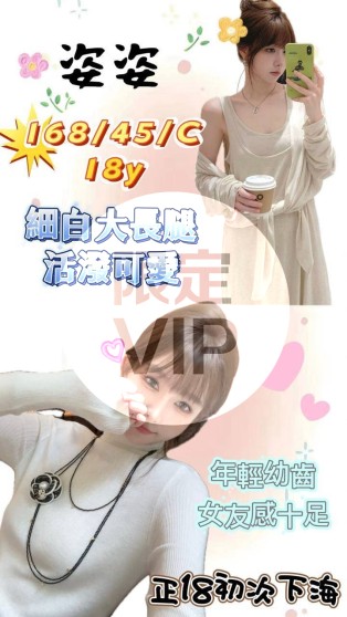 姿姿