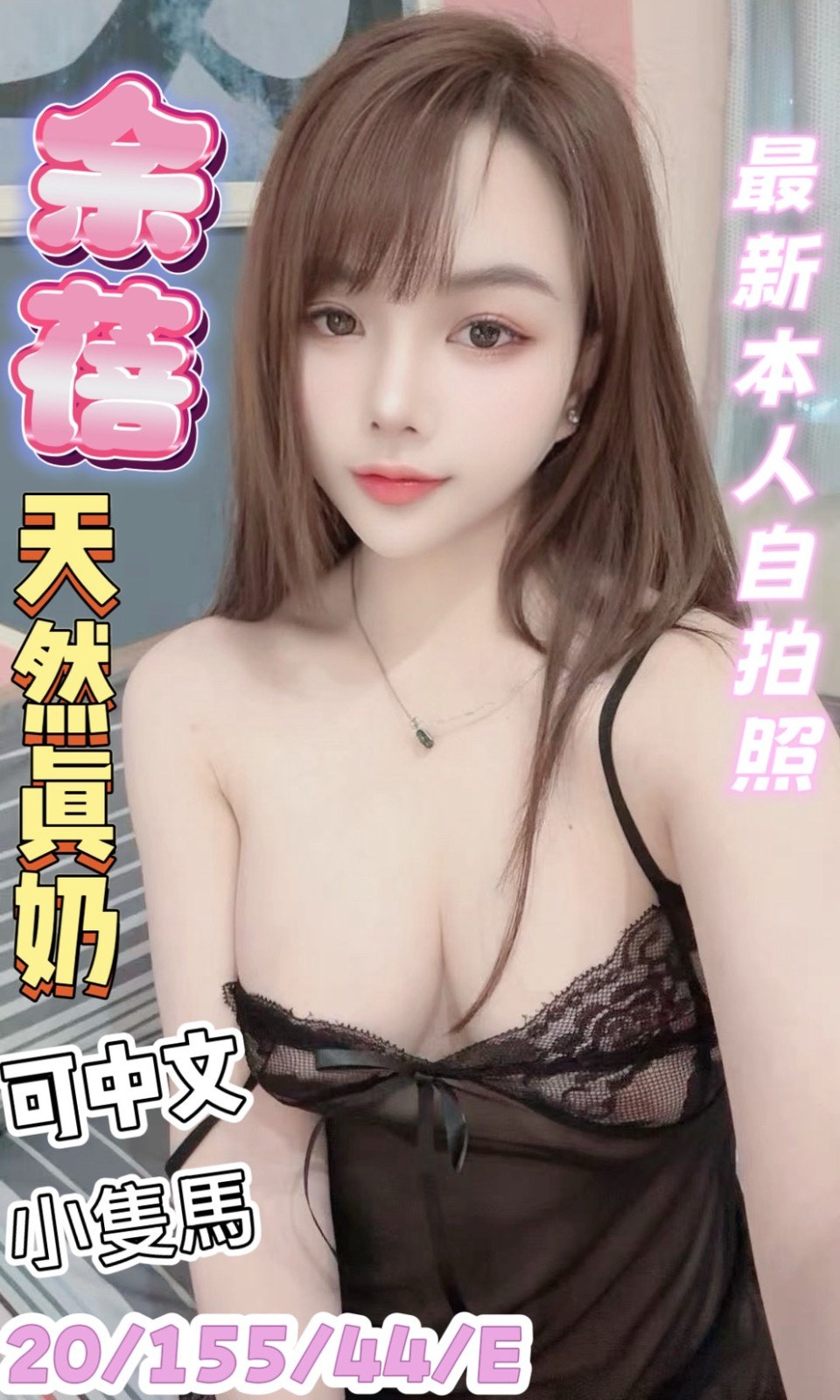余蓓