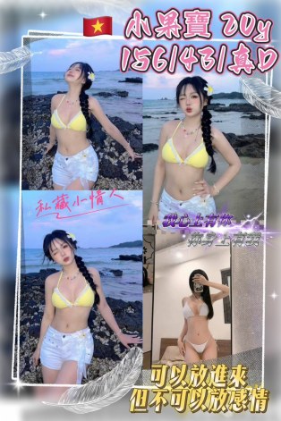 小果寶