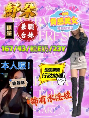 紓朵