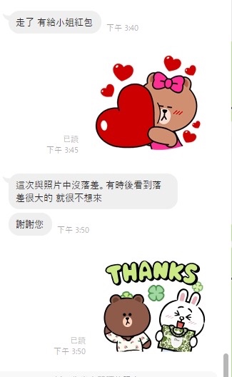 朵琳