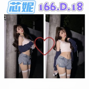 芯妮
