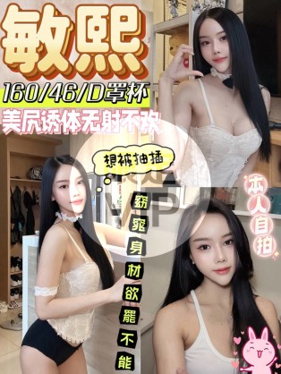敏熙