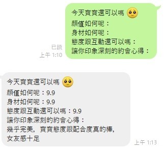 寶寶
