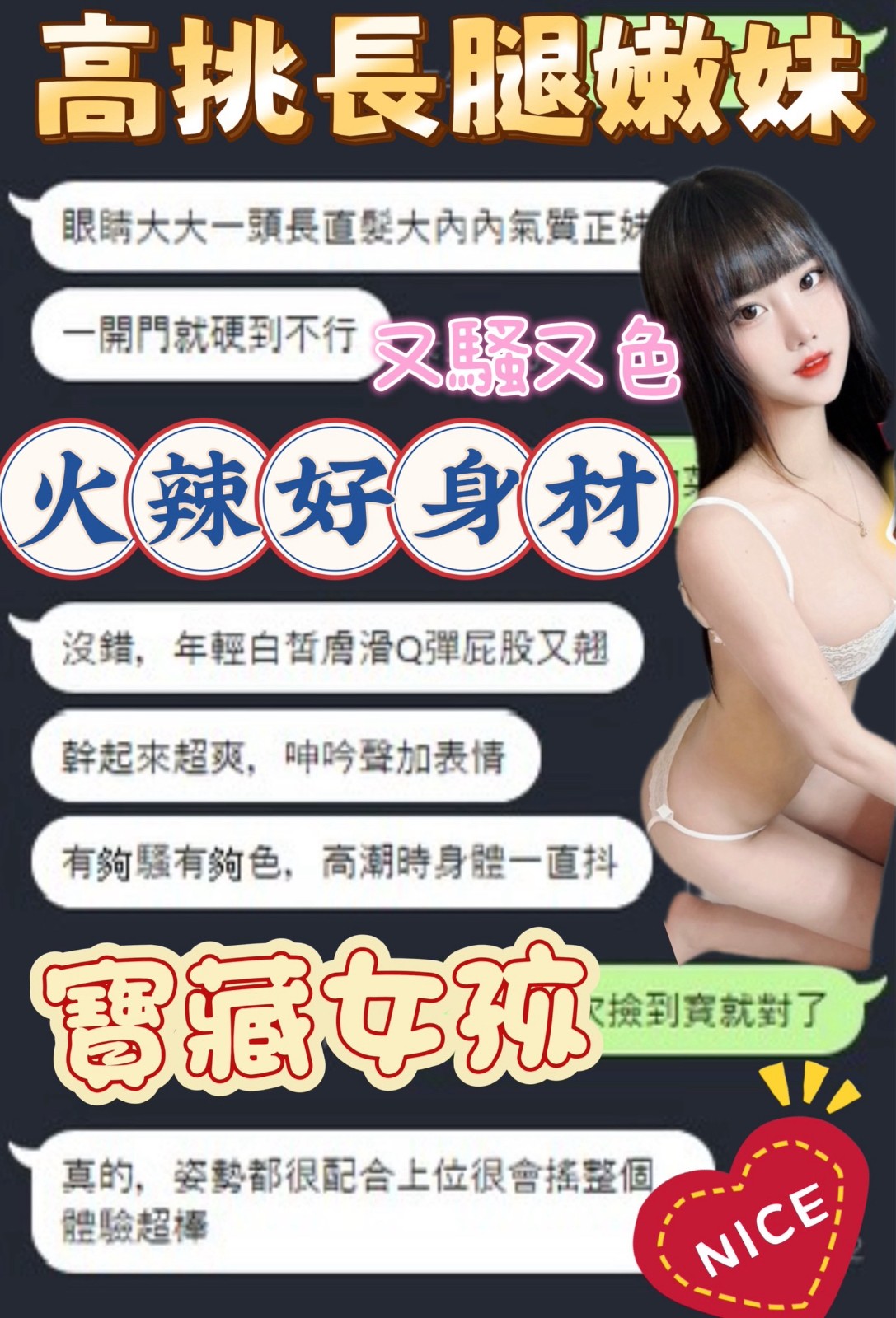倪幼