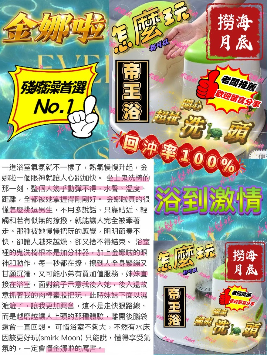 金娜啦