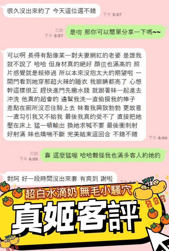 真姬