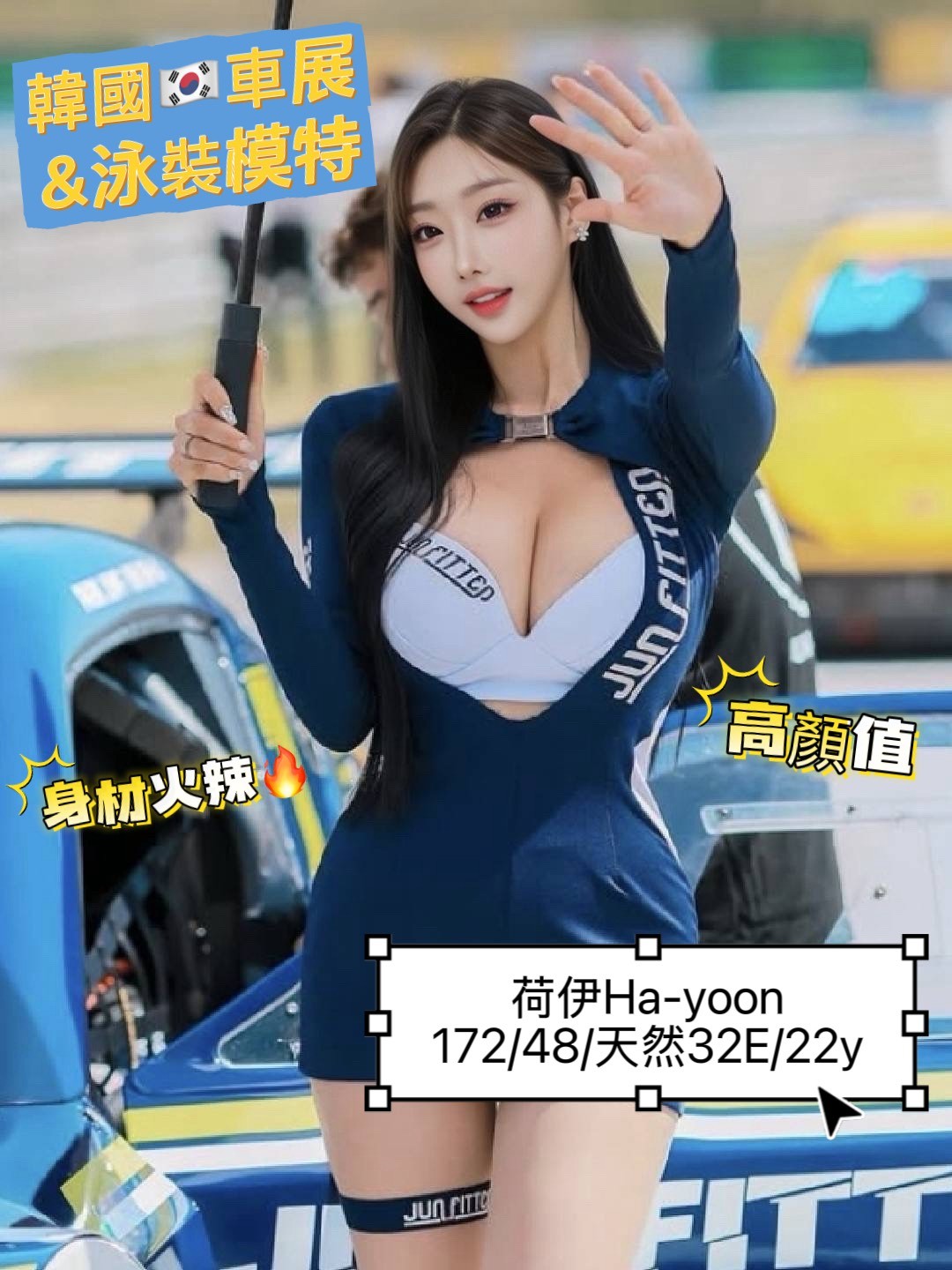荷伊Hayoon