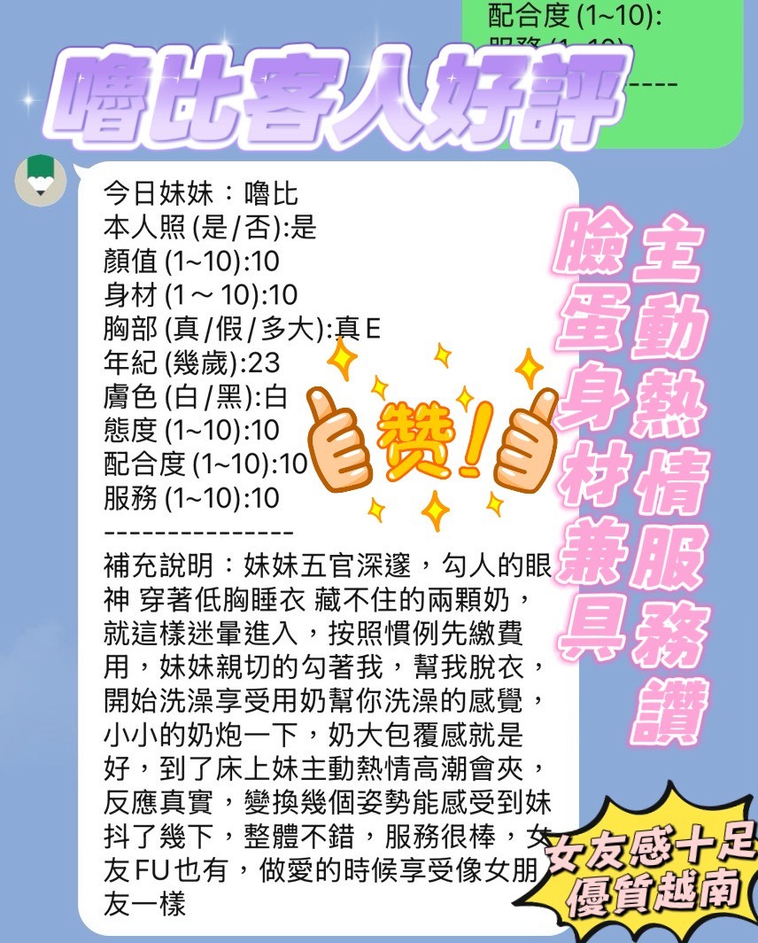 嚕比