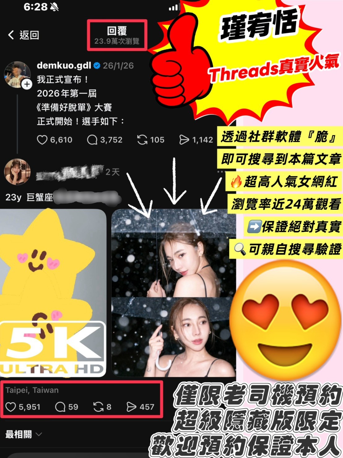 瑾宥恬