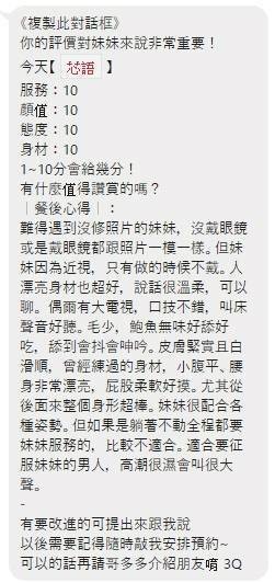 芯語