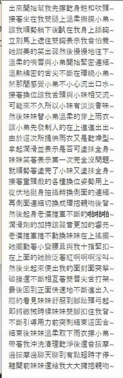 江霓