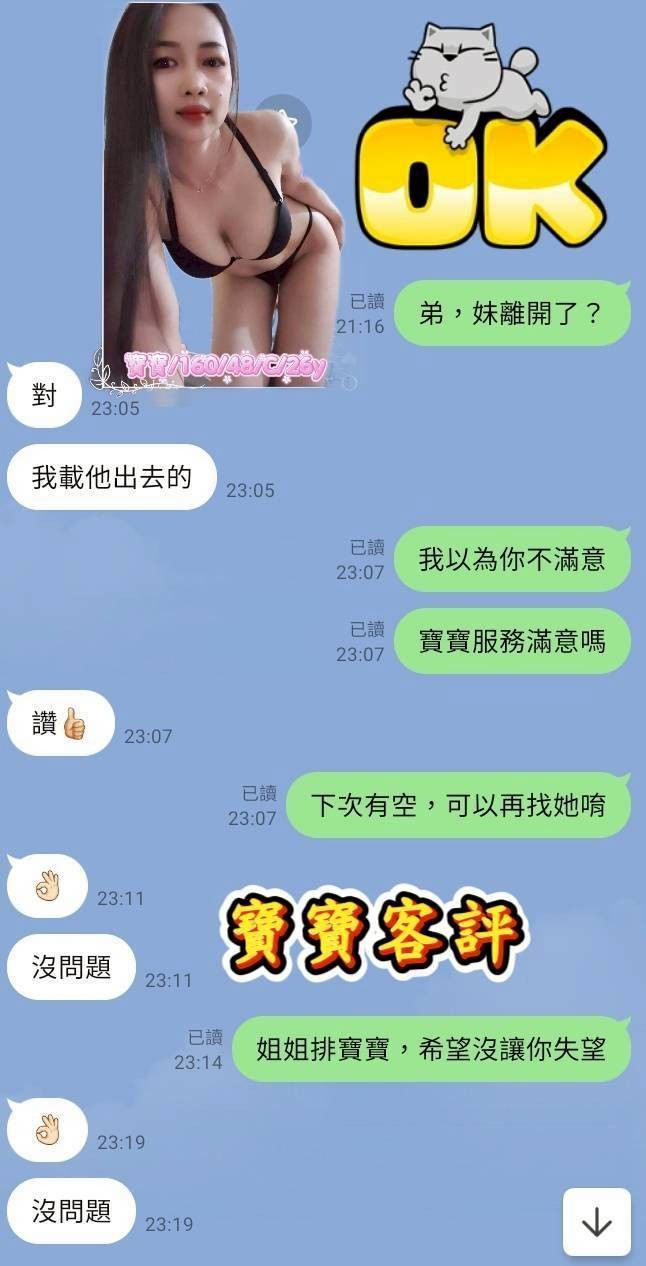 寶寶